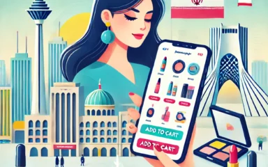 بهترین لوازم آرایشی اصل در تهران