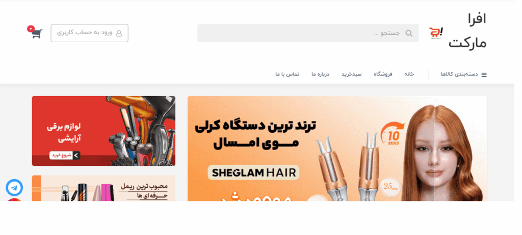 بهترین واردکننده لوازم آرایشی اوریجینال در ایران