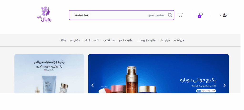بهترین واردکننده لوازم آرایشی اوریجینال در ایران